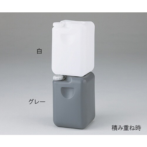 AS 搬送ボトルS−1(グレー)