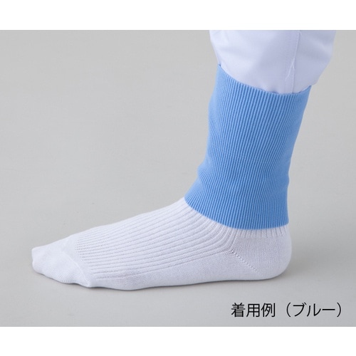 AS 異物混入防止バンド2−2 フットバンド青