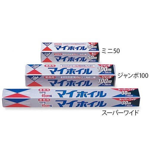 AS アルミホイル ジャンボ100 (12個入)