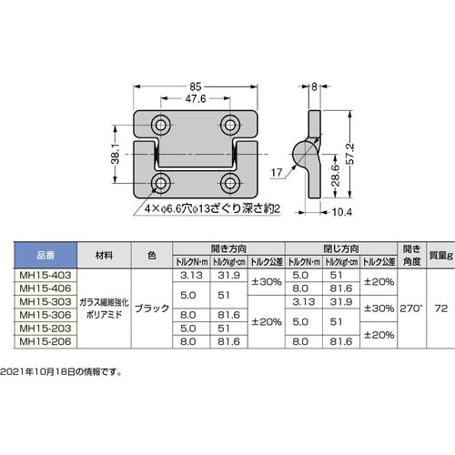 SUGATSUNE (170022536)MH15