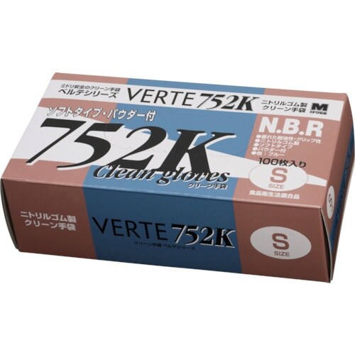 ミドリ安全 ニトリル使い捨て手袋 粉付 青 S (