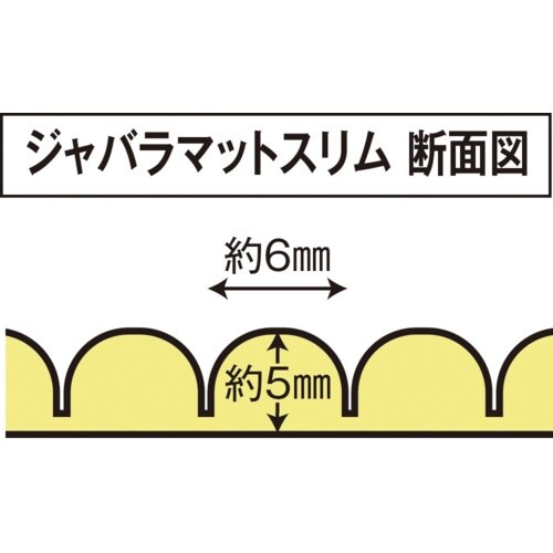 CAR−BOY ジャバラマットスリム 大 粘着付き