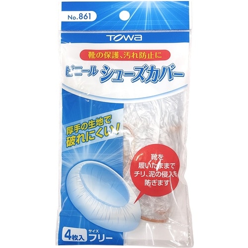 ビニスター 使い捨てシューズカバー ビニールシュー