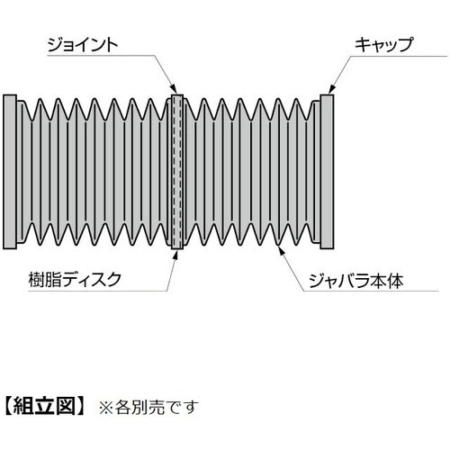 SUGATSUNE (210025221)BLW8