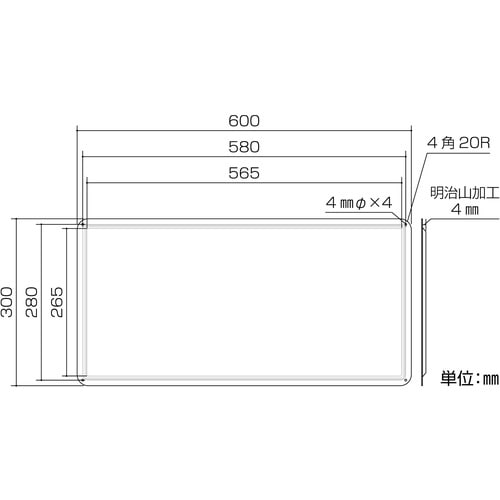 緑十字 消防・危険物標識 少量危険物取扱所 300
