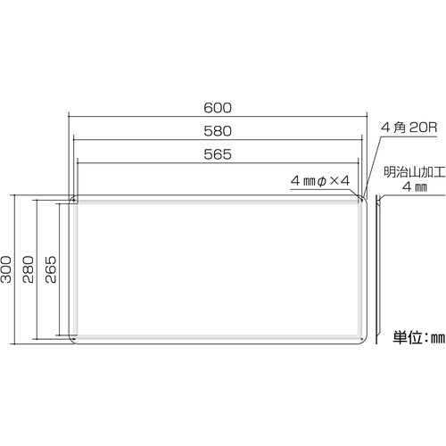 緑十字 消防・危険物標識 品名・最大数量・責任者