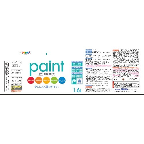 アサヒペン 水性多用途EX 1.6L フレッシュグ