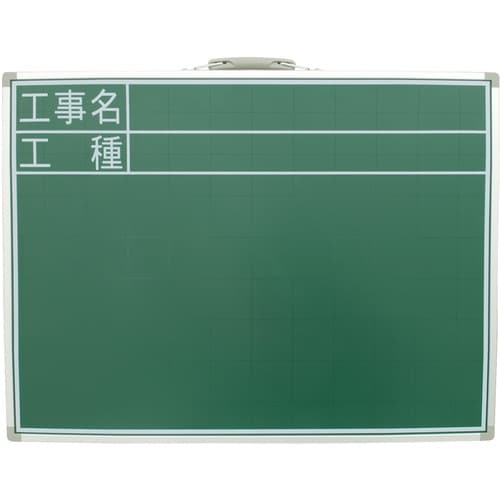 シンワ スチール製黒板 SC工事名・工種横 45x