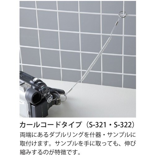 ニッサチェイン ウレタンカールコード (2本入り)