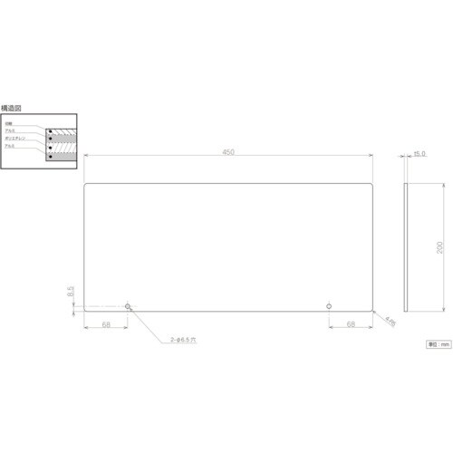 ユニット トークナビ2 専用白無地表示板