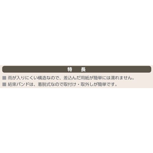 ユニット ポケットハンガー A4横 緑白 5枚組