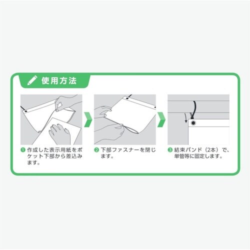 ユニット ポケットハンガー A3横 無地