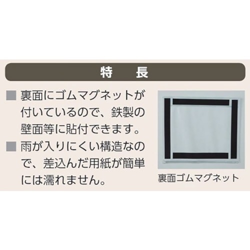 ユニット ポケットマグネット A3横 無地