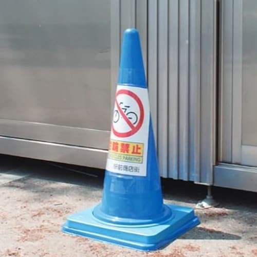 ユニット コーンポケット A4縦