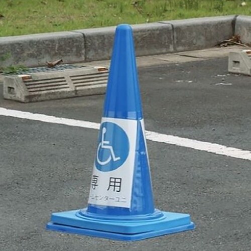 ユニット コーンポケット A4縦