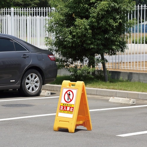 ユニット サインエース 黄 作業中