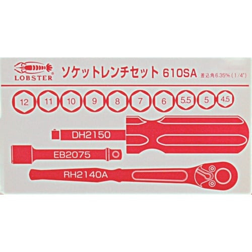 エビ ソケットレンチセット 差込角6.35mm 6