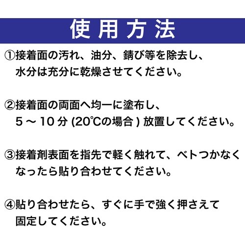 セメダイン 575F 15kg (淡黄色・クロロプ