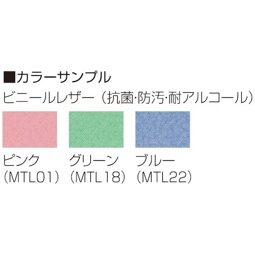 IRIS ロビーチェア フルータ4型背付W1500