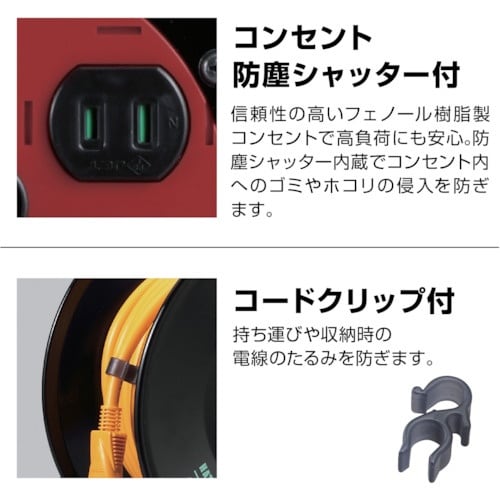 ハタヤ コードリール シンサンデーリール 単相10