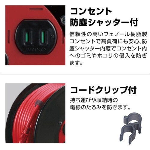 ハタヤ コードリール シンサンデーリール 単相10