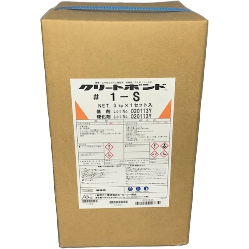 ABC エポキシ樹脂 クリートボンド#1夏用3kg