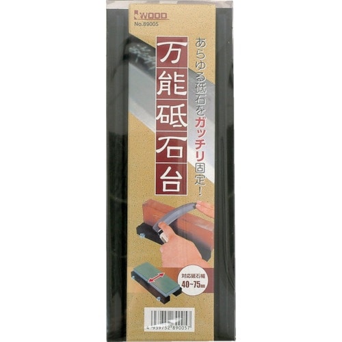 IWOOD 万能砥石台 75X205