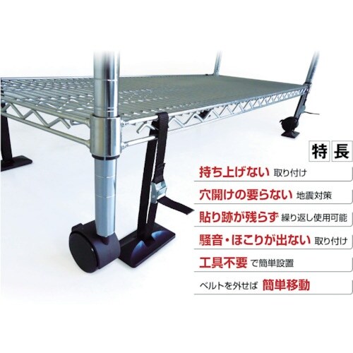 Pro−7 ベルトストッパー シェルフ用 (4個入