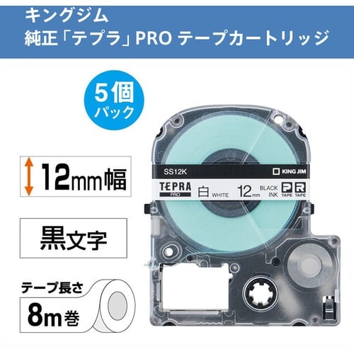 KING JIM 【純正】「テプラ」PROテープ