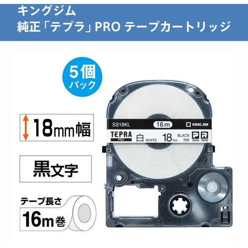 KING JIM 【純正】「テプラ」PROテープ