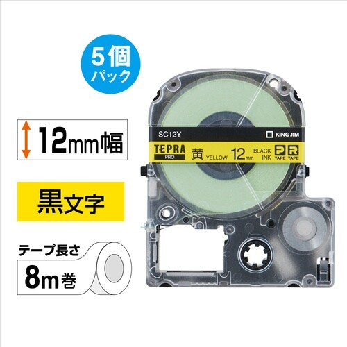 KING JIM 【純正】「テプラ」PROテープ