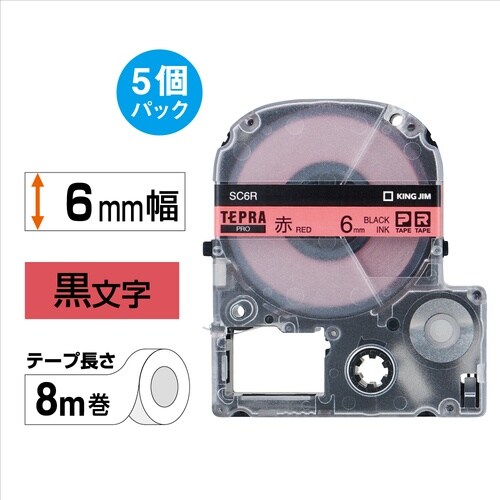 KING JIM 【純正】「テプラ」PROテープ