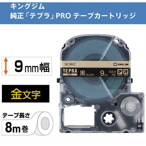 KING JIM 【純正】「テプラ」PROテープ