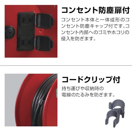 ハタヤ トクサンデーリール 単相100V20M