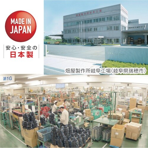 ハタヤ トクサンデーリール 単相100V20M