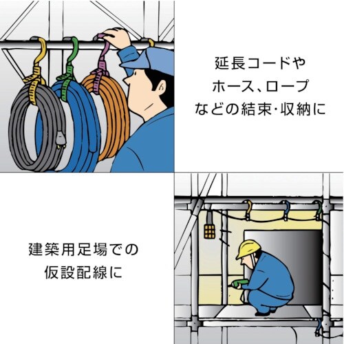 ハタヤ エクスバンド