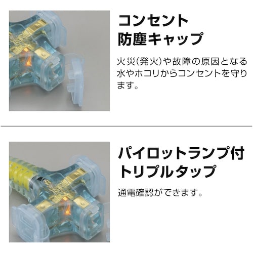 ハタヤ SX延長コード