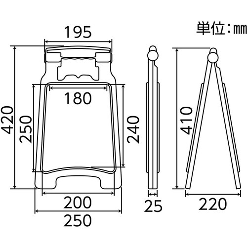 緑十字 フロアサインスタンド 清掃中足元注意/作業