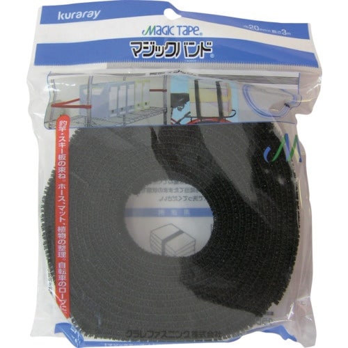 ユタカメイク マジックテープ マジックバンド 20