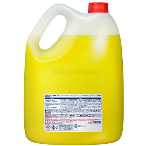 Kao 業務用バスマジックリン4.5L
