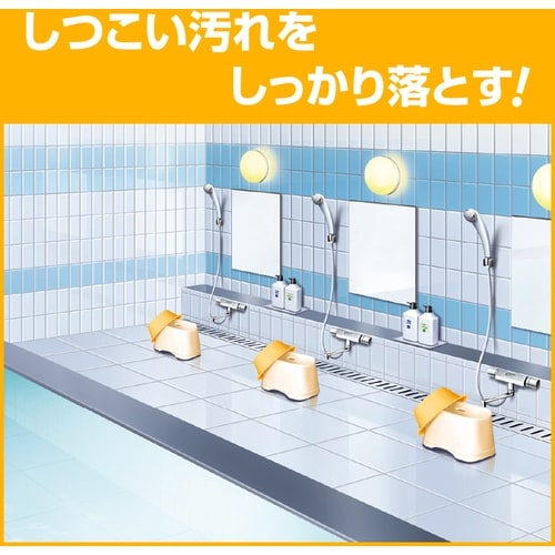 Kao 業務用バスマジックリン4.5L