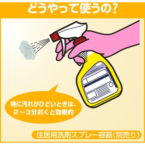 Kao 業務用バスマジックリン4.5L