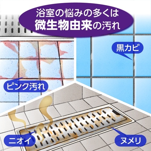 Kao 浴室用洗剤 業務用バスマジックリン 除菌消