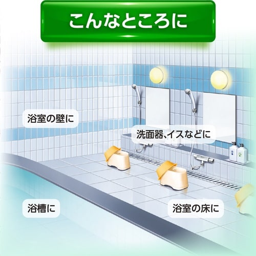 Kao 浴室用洗剤 業務用バスマジックリン 除菌消