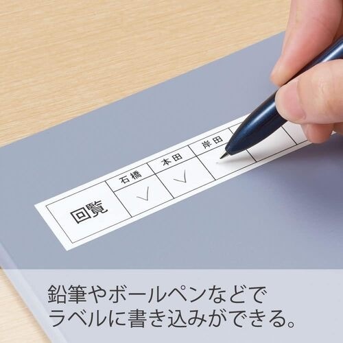 KING JIM 【純正】「テプラ」PROテープ