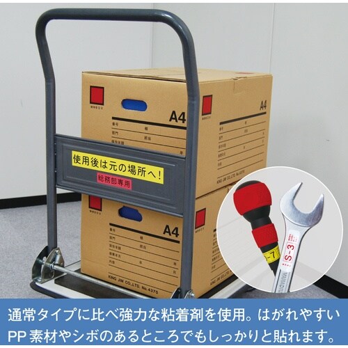 KING JIM 【純正】「テプラ」PROテープ