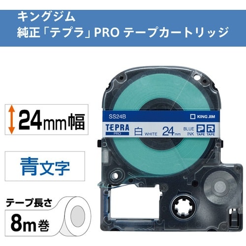 KING JIM 【純正】「テプラ」PROテープ