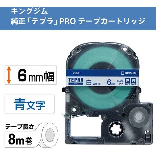 KING JIM 【純正】「テプラ」PROテープ