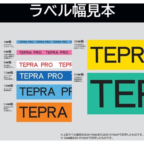 KING JIM 【純正】「テプラ」PROテープ
