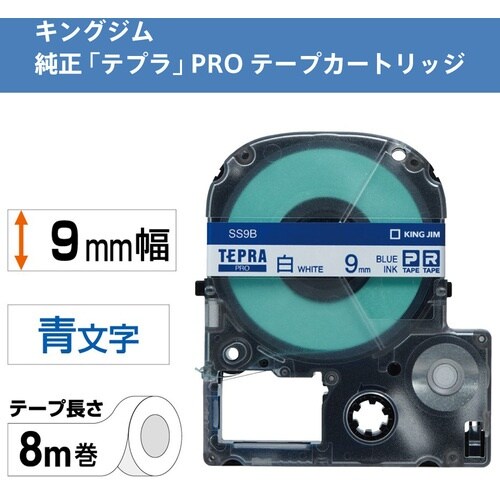 KING JIM 【純正】「テプラ」PROテープ